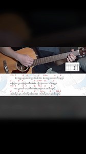 give thanks to the Lord Guitar Chords Key E | Poe Kiss