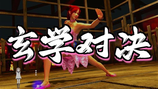 2025-12-01 太惨了从天魔王降到斗将 明天重回魔王！！