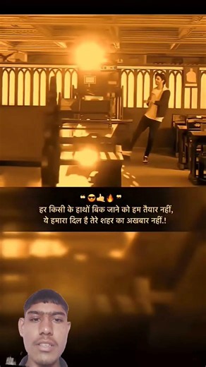 Attitude shayari 😎 #attitude #shayari #motivation #attitudeshayari