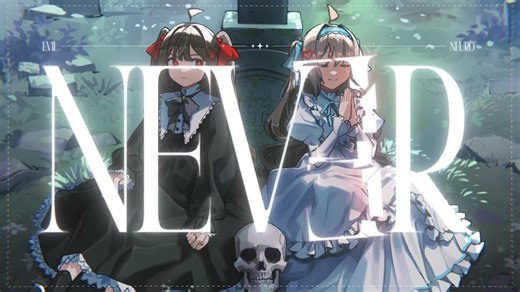 双子原创曲 - NEVER：人工创造的不朽能被救赎吗?【Neuro x Evil】