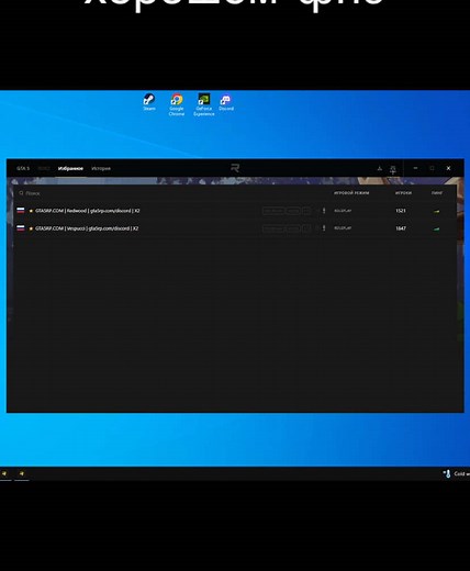 Гайд по настройке Rage Multiplayer для GTA 5