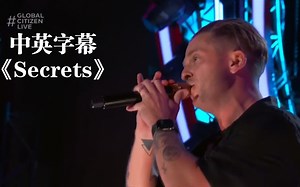 【1080P】《Secrets》—OneRepublic 当这经典旋律响起时 现场气氛瞬间被点燃！