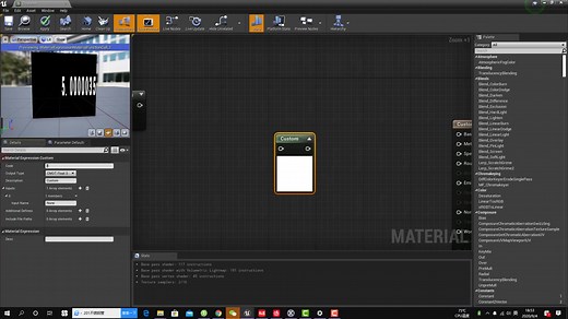 【UE4】超级小白教学之HLSL快速入门01
