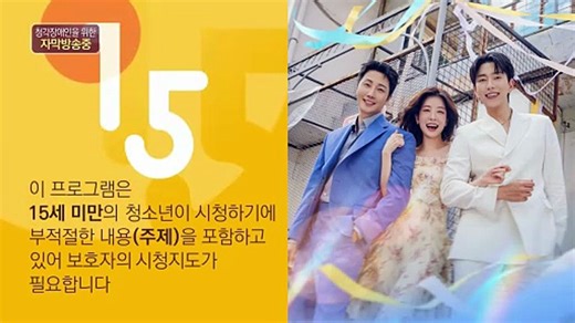 Our Golden Days (2025) Episode 47 (English Sub)