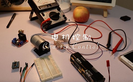 MotorControl | 电机控制 ｜L298N ｜L293D ｜TB6612｜底盘控制｜机器人底盘｜电机驱动｜电机驱动选择