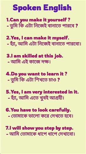 Spoken English Sentences || Speak English Fluently #spokenenglish #learnenglish