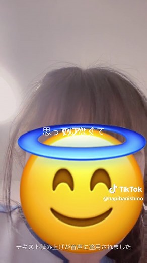 お姉ちゃんのコスメで楽しむ生活音🎶