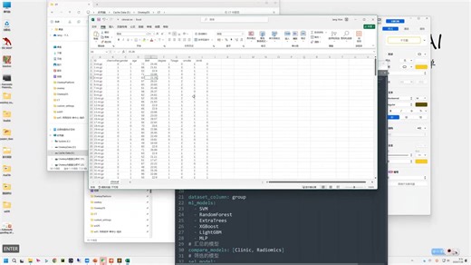 双平面平片应用自监督学习解决膝关节炎分期