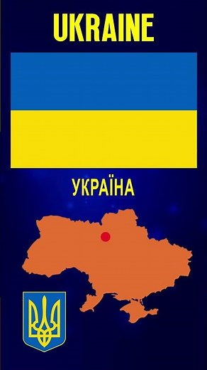 Ukraine Flag & Facts