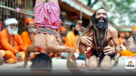 Naga Sadhu Yoga : नागा साधुओं के ठंड से बचने के 3 अचूक योग