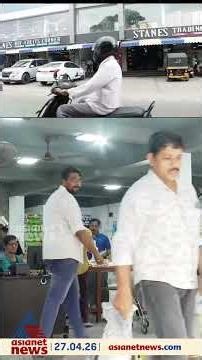 കൊല്ലത്ത് വ്യാപാര സ്ഥാപനത്തിൽ 23 ലക്ഷം രൂപയുടെ കവർച്ച