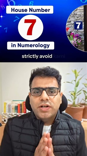 House Number 7 Numerology and what they should do.