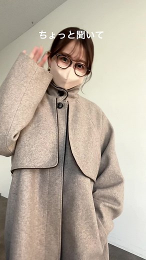 コスパ良すぎる最強コートを紹介！