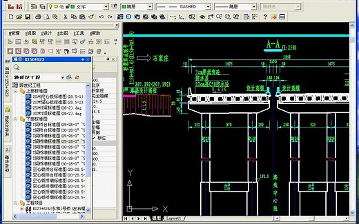 桥梁大师BridgeMaster——01上下部标准图的建立