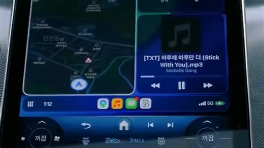 换乘恋爱智妍和宇振共创ins宣传了TXT回归主打曲Stick with you