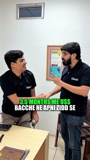 13%ile to IIT Roorkee 😱🔥| JEE Advanced 2026 Result | IIT Motivation #esaral #iitbombay #shorts