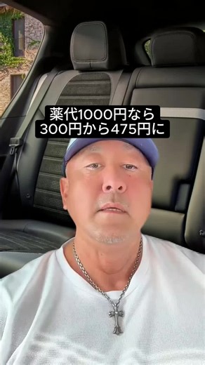薬代がまた上がる #OTC類似薬 #薬代負担 #社会保険 #医療費 #手取りを増やす