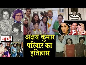 History Of Akshay Kumar Family_Bollywood Family Naarad TVRajesh Khanna_Dimple Kapadia_Twinkle Khanna