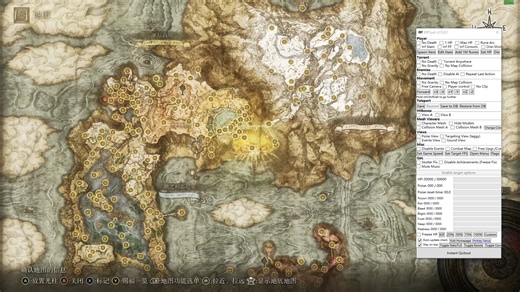 艾尔登法环一键解锁全地图全赐福、韧性显示、解锁帧数等各种功能，类似CE不过比较方便