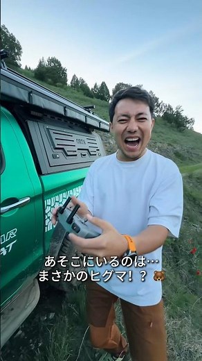 まさかの遭遇…森の奥で見つけた野生のヒグマ！🐻🌲