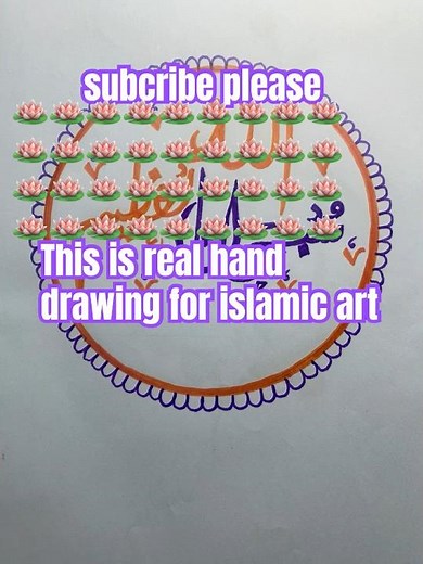 🌹Beautifull islamic drawing ✍️ 🌿🌹Alquran#short#viral#drawing