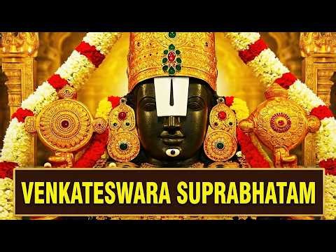 Sri Venkateshwara Suprabhatam Original | M S Subbulakshmi | Sri Venkateswara Suprabhatam