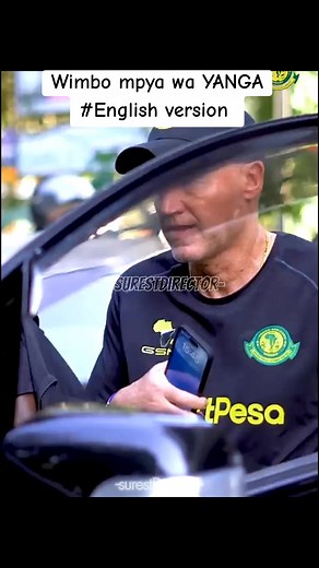 New Yanga Song English Version - Lyrics Included