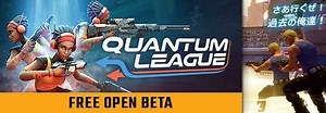 STEAM新作・対戦FPS『QUANTUM LEAGUE』過去の自分とともにタイムパラドックスを利用して戦う！ 無料オープンベータ開催