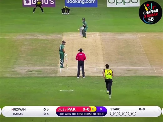 Part 1 : Who watched the 1st-innings batting live? Pakistan vs Australia semi-final—😱🥵🎧 T20 World Cup 2022 🔥🥵🏏” #cricket #highlight #foryoupage #viral #growmyaccount please tiktok team don't under review my video