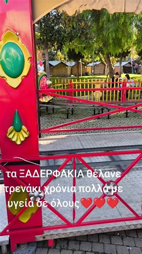 Βίντεο χρήστη Διαμαντής ΕΜΜΑΝΟΥΗΛΙΔΗΣ (@user4481428445727) με μουσική πρωτότυπος ήχος - Διαμαντής ΕΜΜΑΝΟΥΗΛΙΔΗΣ