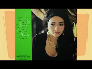 葉子楣 Amy Yip - 愛你愛的那樣深 (試聽版) 1992
