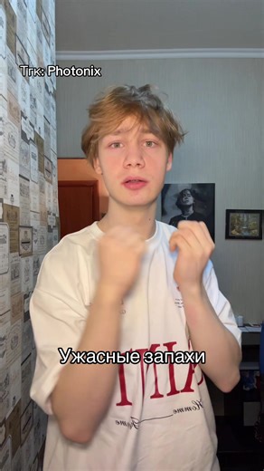 Тгк: Photonix (@photonlx)’s videos with оригинальный звук - Тгк: Photonix