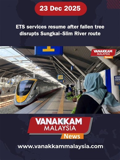 ETS services resume after fallen tree disrupts Sungkai–Slim River route #latest #vanakkammalaysia #ETSservices #resume #fallen #tree #disrupts #Sungkai–SlimRiver #route #trendingnewsmalaysia​ #malaysiatamilnews​ #fyp​ #vmnews​ #foryoupage