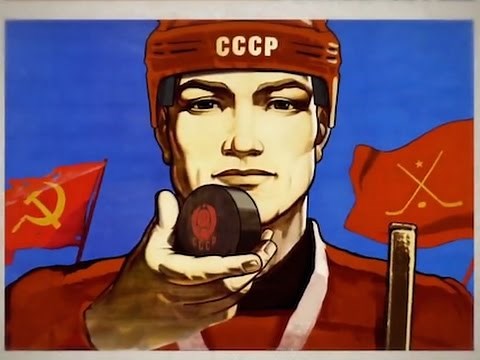 "Red Army" Film Explores Sports as Propaganda