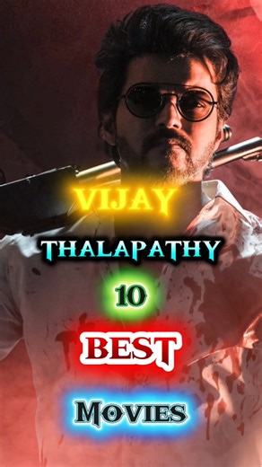 Top 10 Vijay Movies You Shouldn’t Miss!#shorts