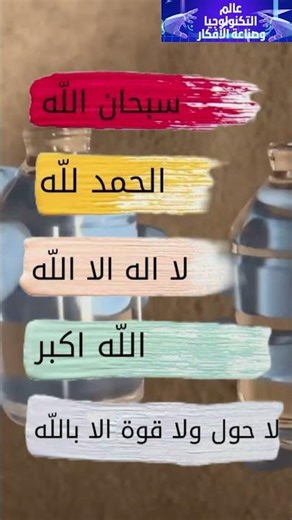داخل الزجاجة ⚡ تجربة علمية مذهلة تحبس الطاقة في يدك! #تجارب_علمية#علوم#طاقة #ai