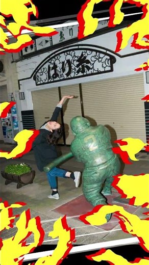 ドカベンDokaben + Mortal kombat remix 野球, ベースボール. Baseball 야구 만화 야구짱! 도카벤