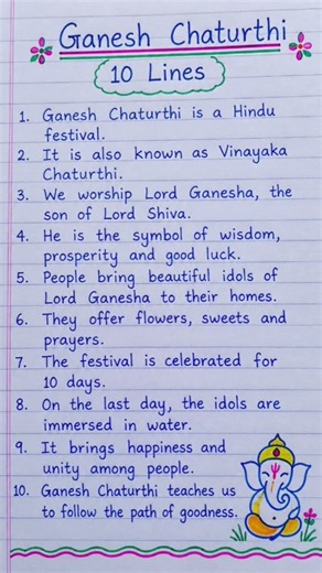 10 Lines On Ganesh Chaturthi In English | Essay On Ganesh Chaturthi In English #shorts