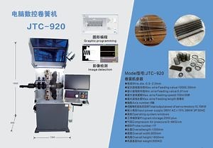 [Hot Item] 9axes 2mm Compression CNC Spring Coiling Machine