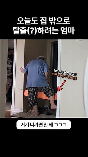한화생명 치매담은간병플러스보험(무) 출시 l 바리게이트 편 #shorts