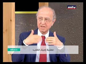 Clinic - Dr Zeidan Karam - 13/04/2015