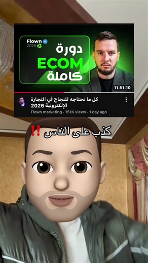 @Flown Marketing ❤️❤️ | marketing