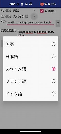 App Inventor 2 多言語翻訳アプリ デモ #プログラム開発 #coding
