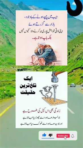 Amazing word for the great #motinaltional #inspirtional #quotes @MrBeast @cristiano