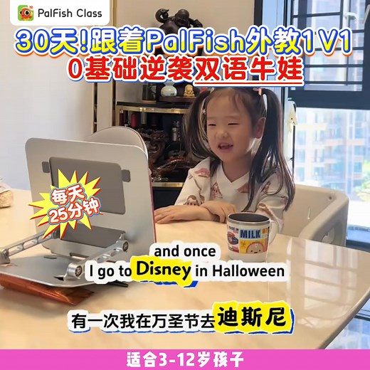 20 reactions | 【限时免费】立即领取首堂试听课资格 家长专享福利：让孩子免费体验课程，零成本试学，快速了解学习效果 ✅...