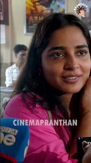Adios Amigo Public Response | Suraj Venjaramoodu | Asif ali | Cinemapranthan