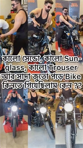 Why did I go to buy a bike wearing a black shirt, black sunglasses, black trousers and white shoe...