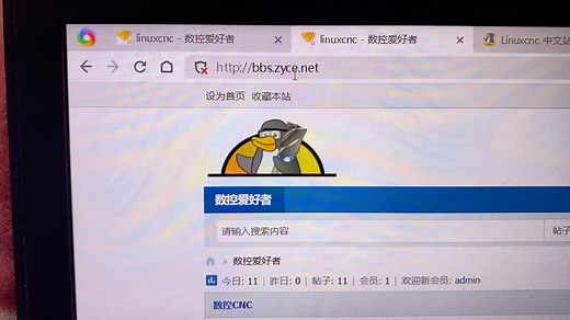数控爱好者交流linuxcnc上线了