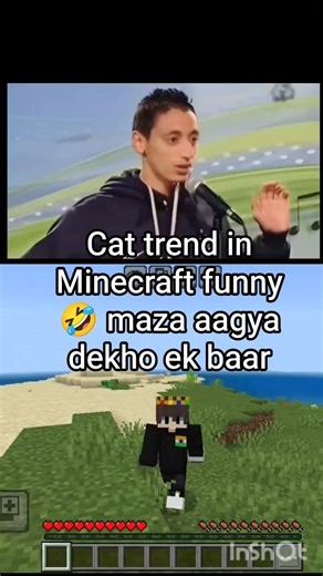 🔥New Trend Perform In Minecraft 🔥 PE Subscribe plz 🥹#minecraft #youtubeshorts #gaming #trending