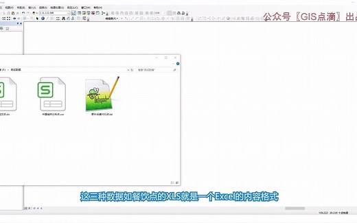 轻松加载excel，txt，csv文本数据